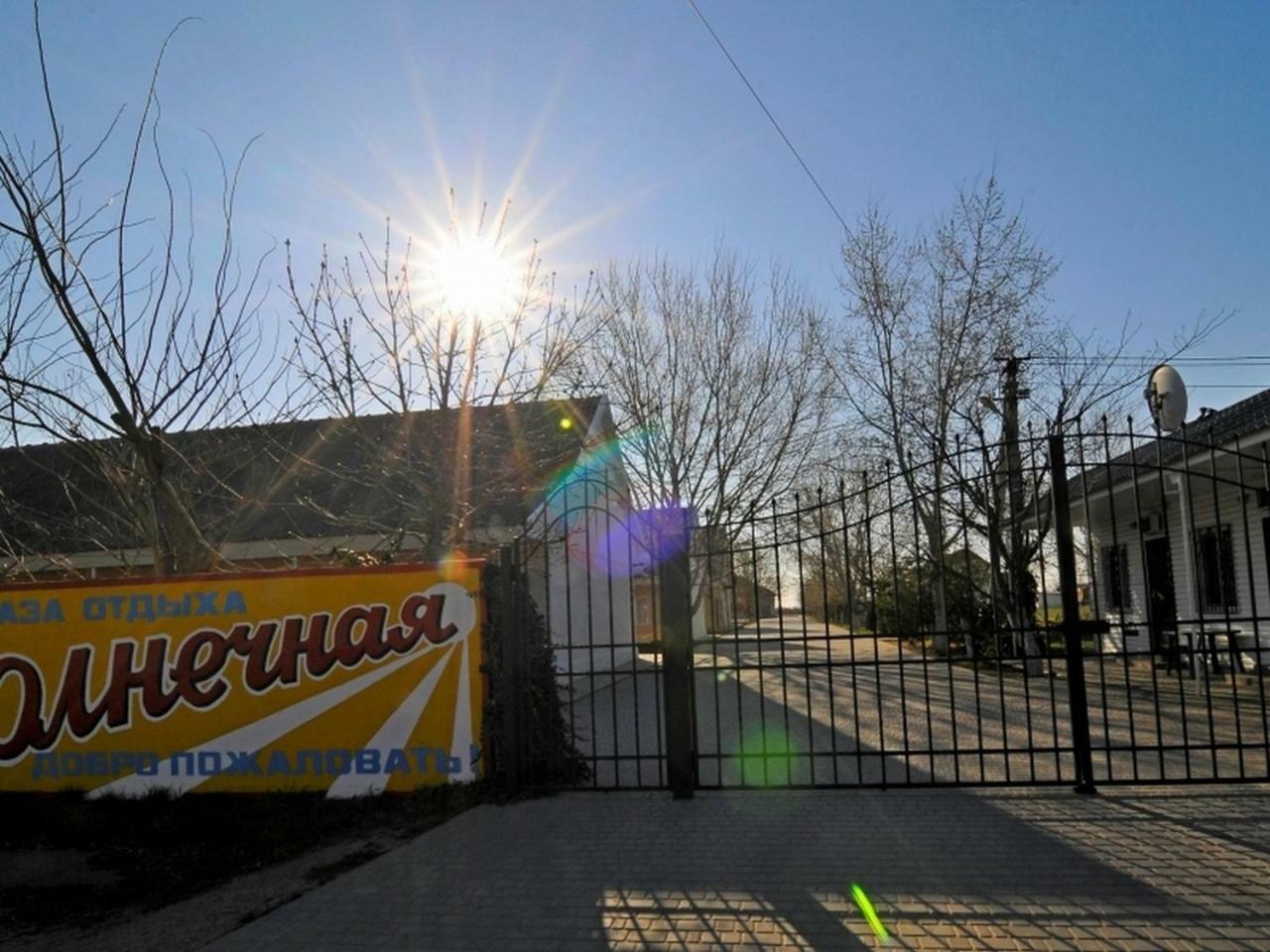База Відпочинку "Сонячна" Primorskoye Extérieur photo