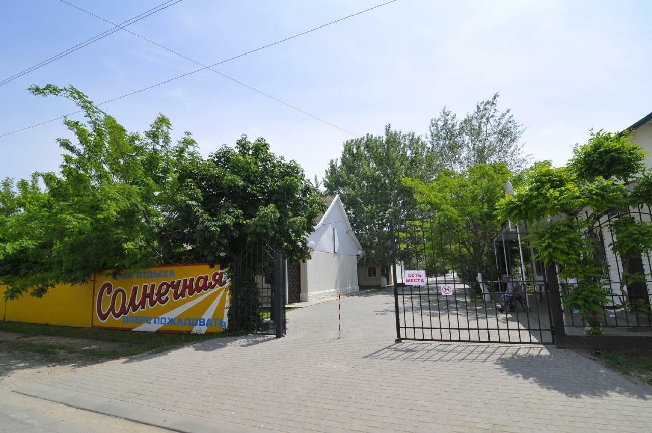 База Відпочинку "Сонячна" Primorskoye Extérieur photo